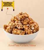 South Classic Sweet Box - Image 2
